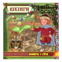 Детские книги - Книга «Книжный мир Викинги» (9789662832761)