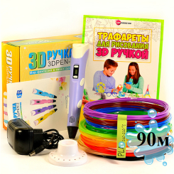 3D-ручки - 3D-ручка с Эко Пластиком (90м) c Трафаретами с LCD экраном 3D Pen 2 Original Purple (3D Pen2+90-Purple)