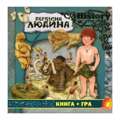 Детские книги - Книга «Книжный мир Первобытный человек» (9789662831375)