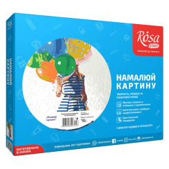 Товари для малювання - Набір для творчості Rosa Kids Яскраві кульки (N00013102)