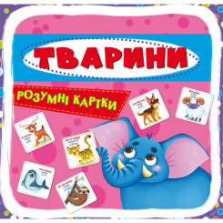 Детские книги - Умные карточки «Животные» 30 штук (9789669870193)