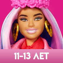 Barbie для детей возрастом 11-13 лет